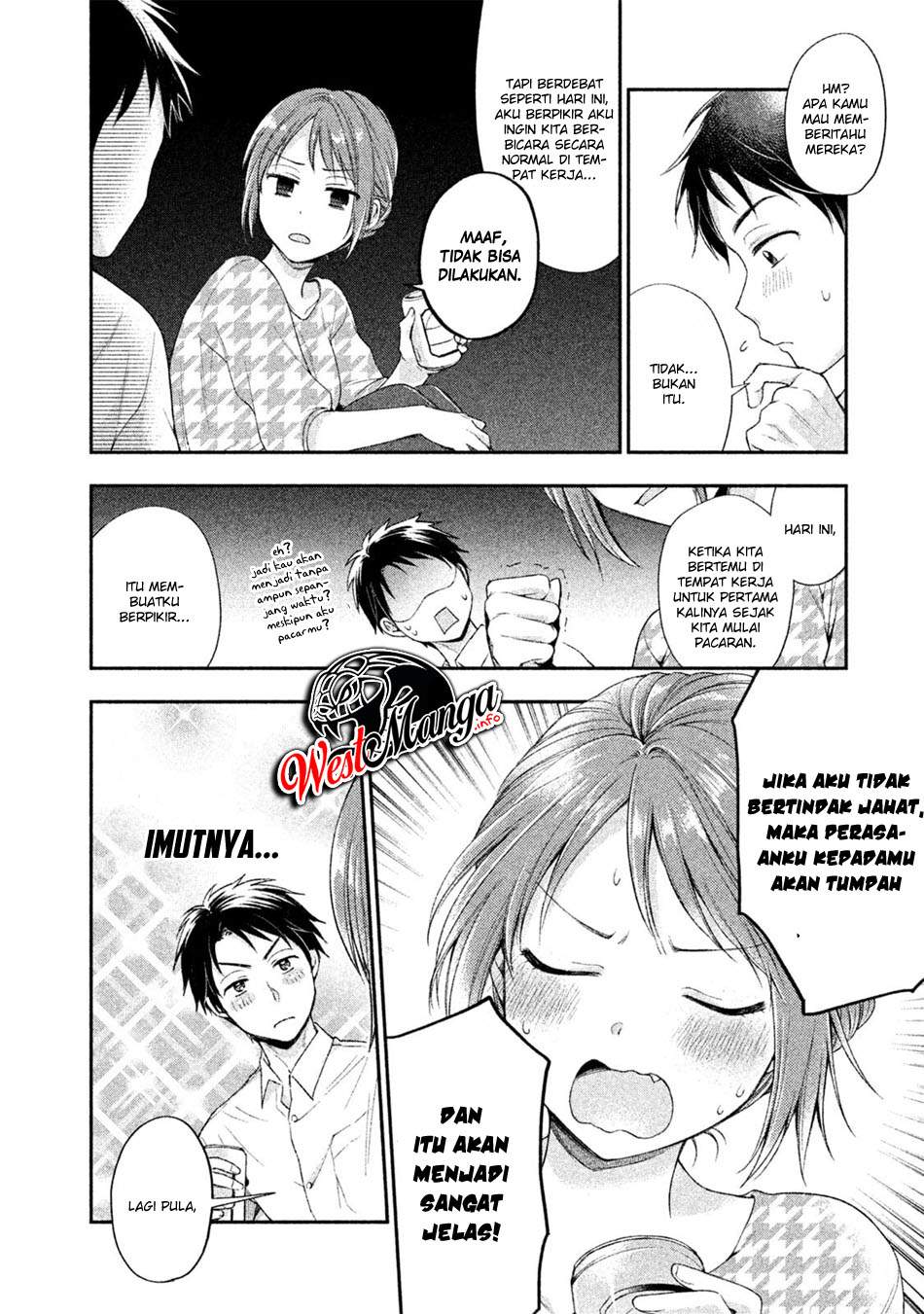 Kono Kaisha ni Suki na Hito ga Imasu chapter 1